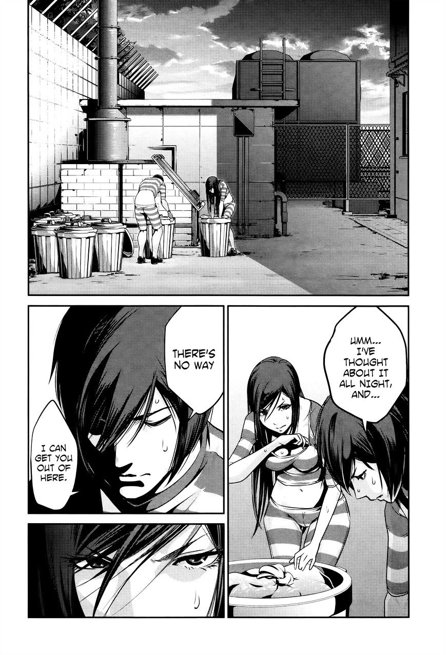 Page 15 of Chapter 124