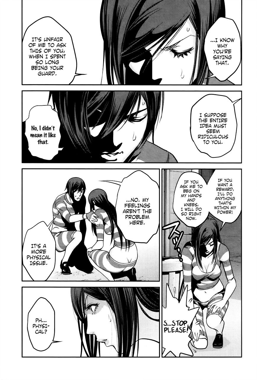 Page 16 of Chapter 124