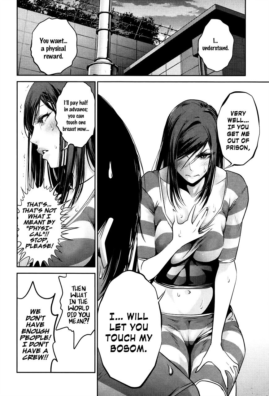 Page 17 of Chapter 124