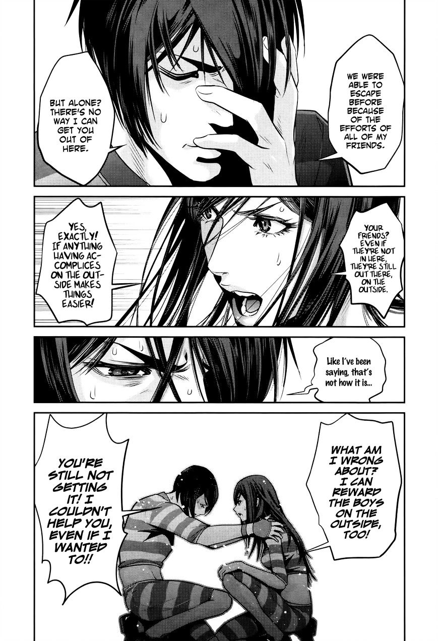 Page 18 of Chapter 124