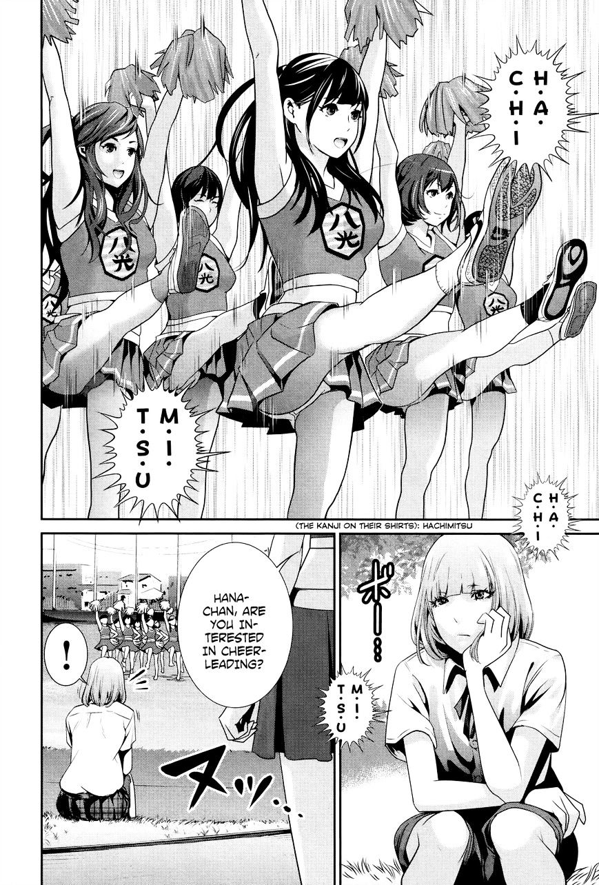 Page 5 of Chapter 125