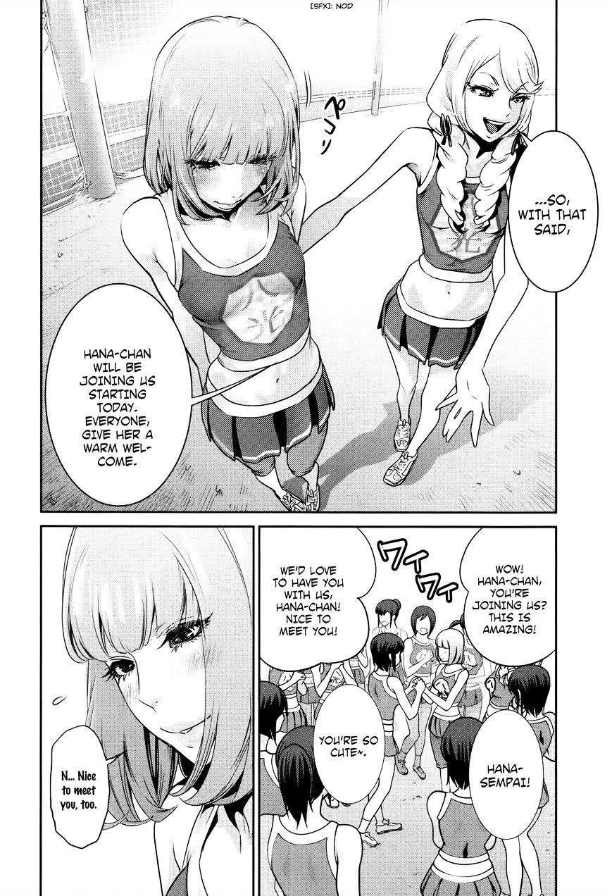Page 7 of Chapter 125