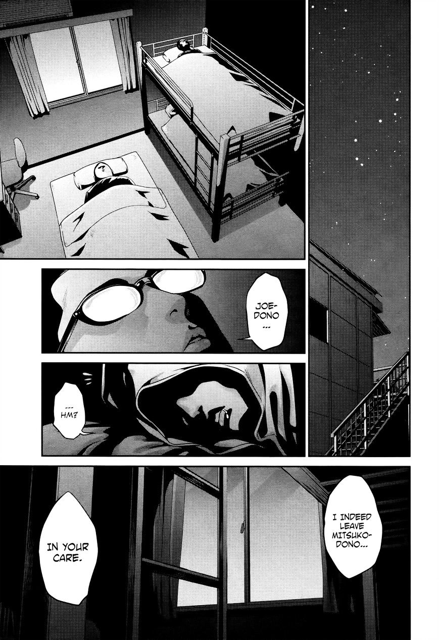 Page 8 of Chapter 125