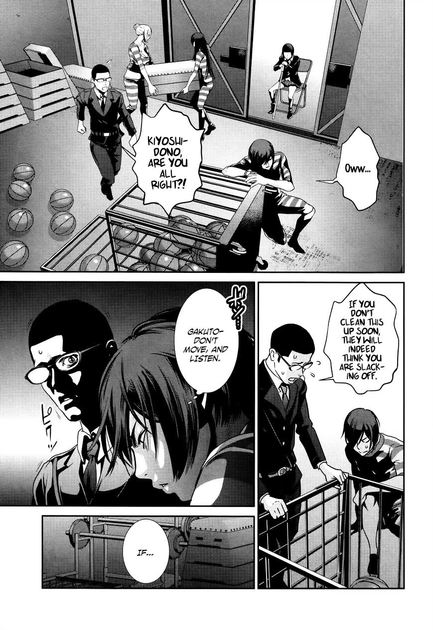 Page 10 of Chapter 125