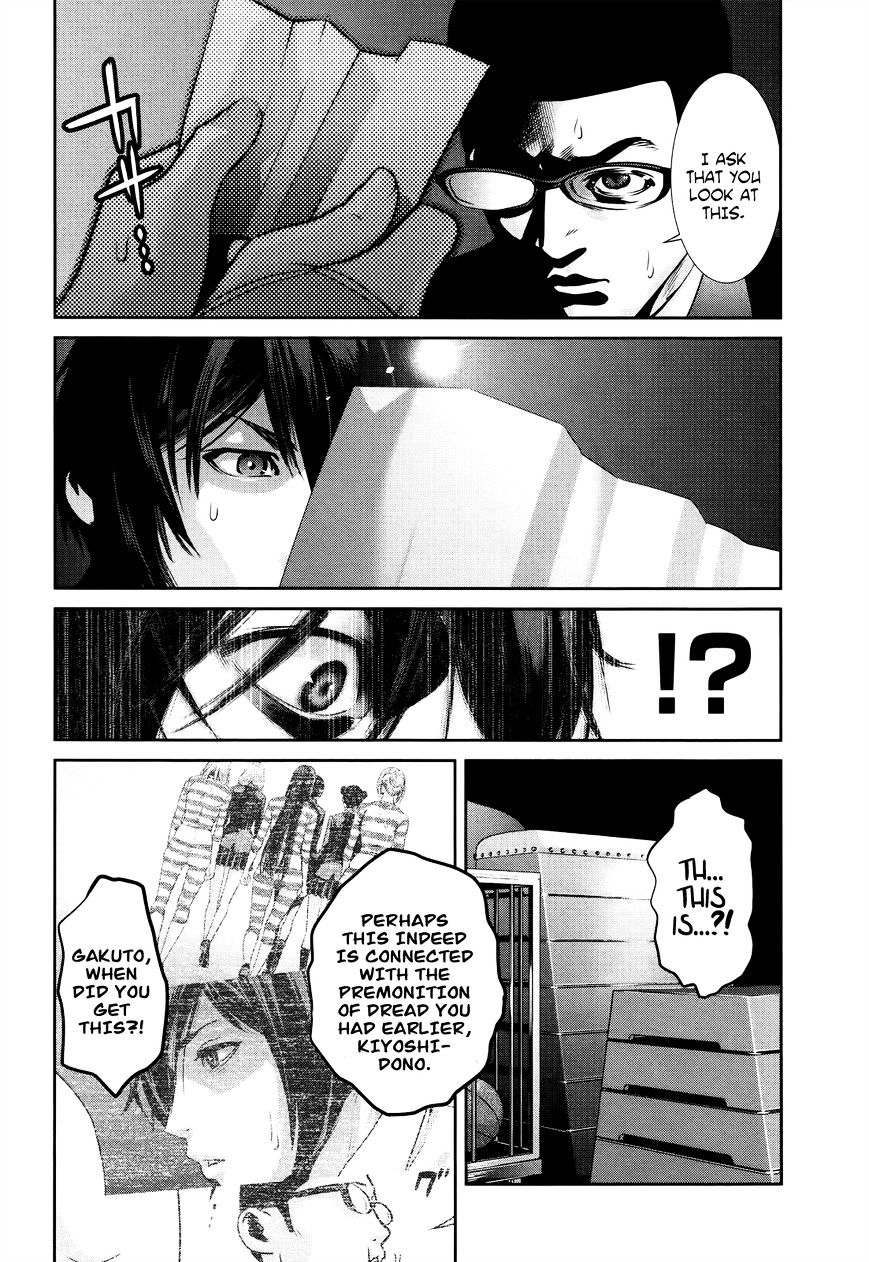 Page 13 of Chapter 125