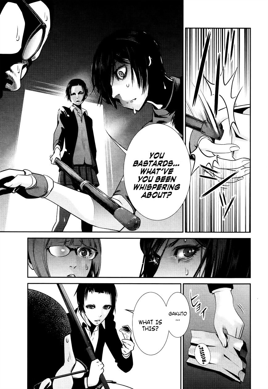 Page 14 of Chapter 125