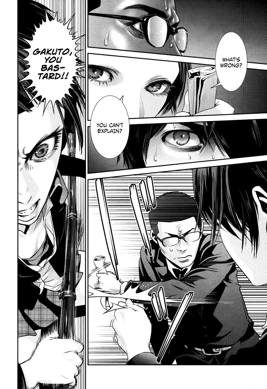 Page 15 of Chapter 125
