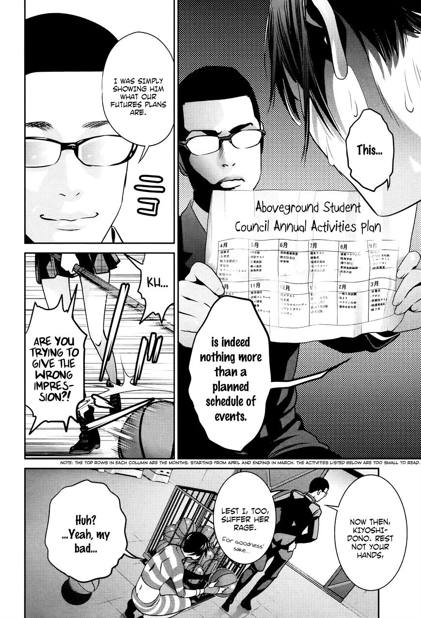Page 17 of Chapter 125