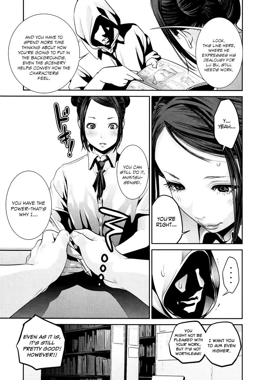 Page 6 of Chapter 126