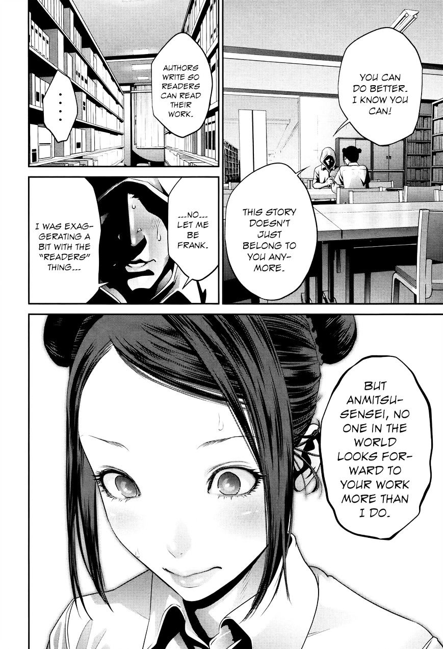 Page 7 of Chapter 126