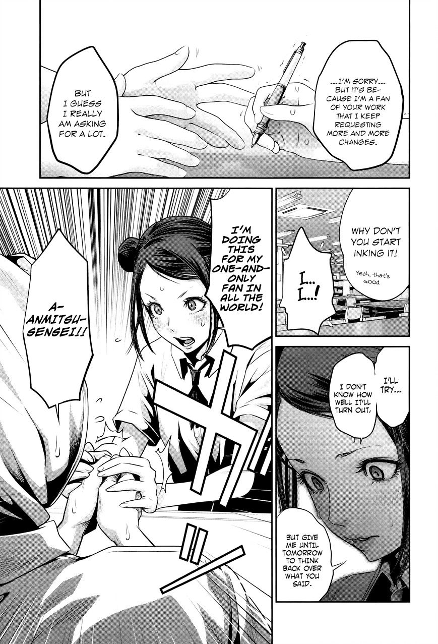 Page 8 of Chapter 126