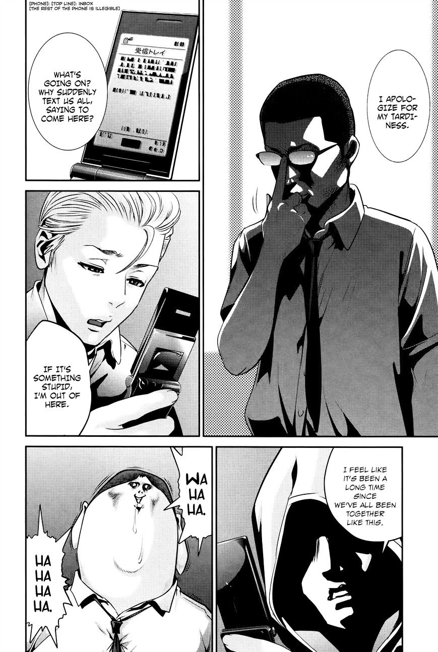 Page 12 of Chapter 126
