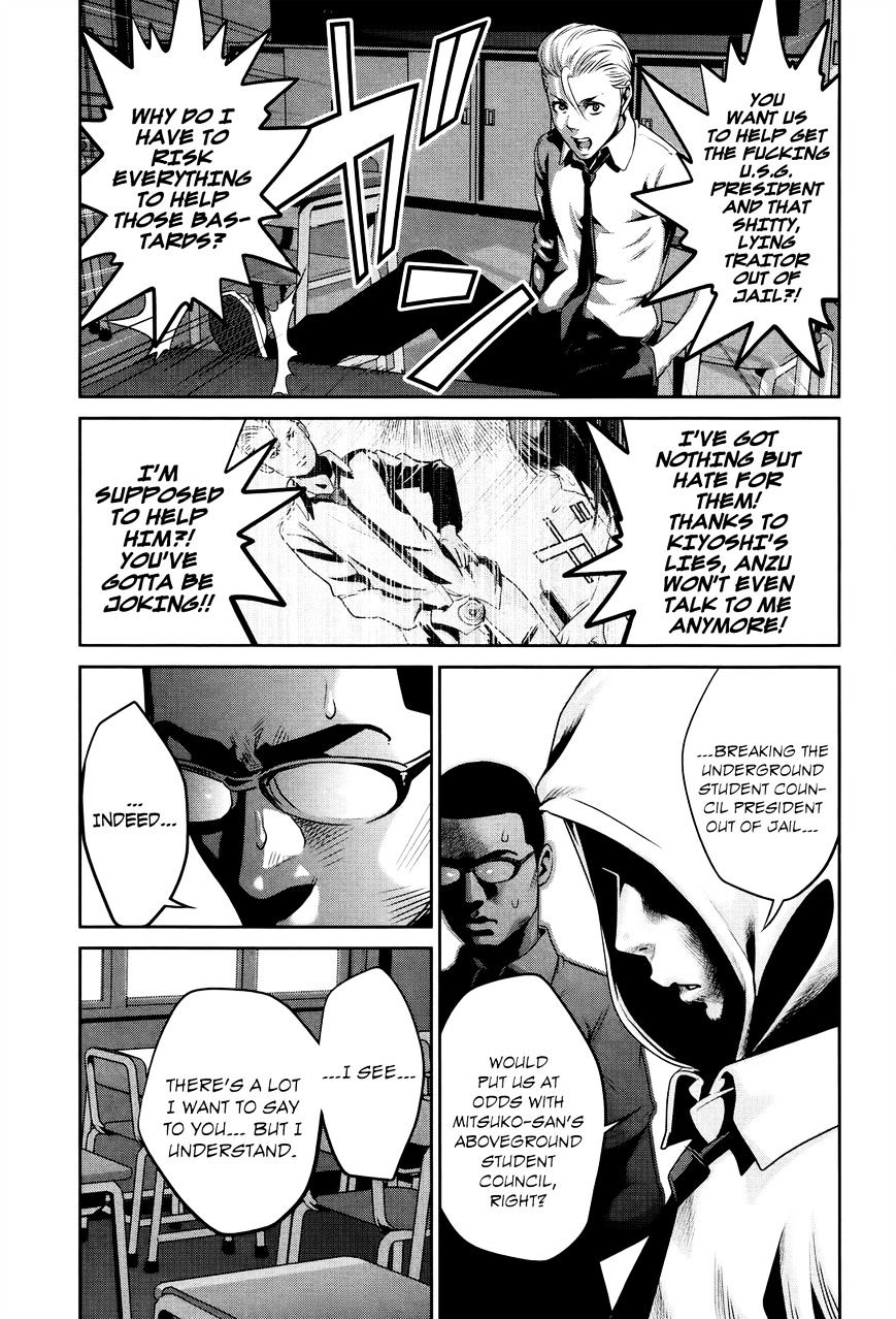 Page 15 of Chapter 126