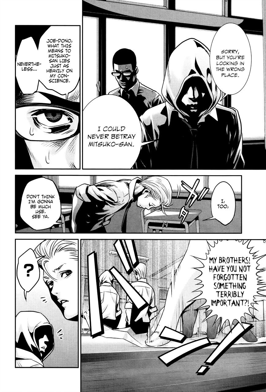Page 16 of Chapter 126
