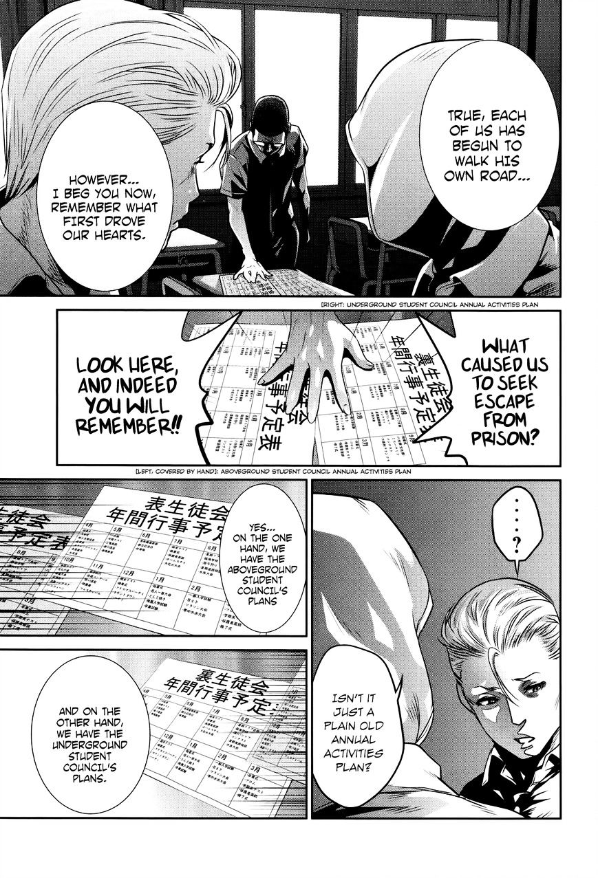 Page 17 of Chapter 126
