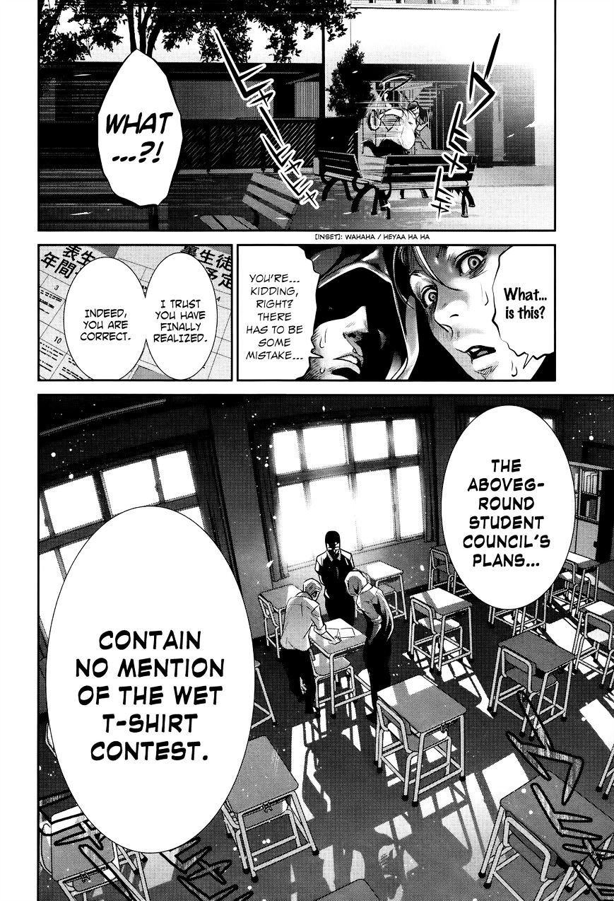 Page 18 of Chapter 126