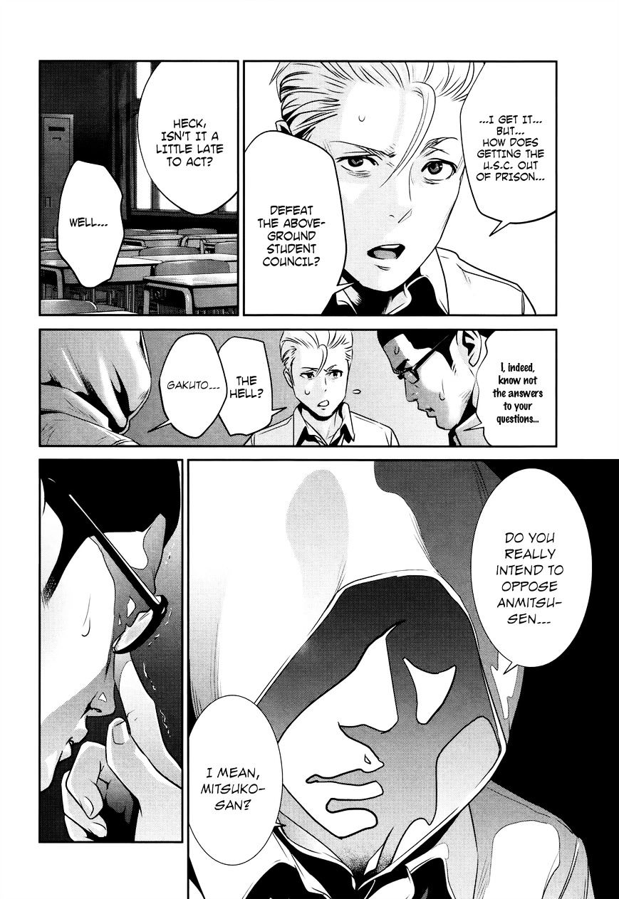 Page 5 of Chapter 127