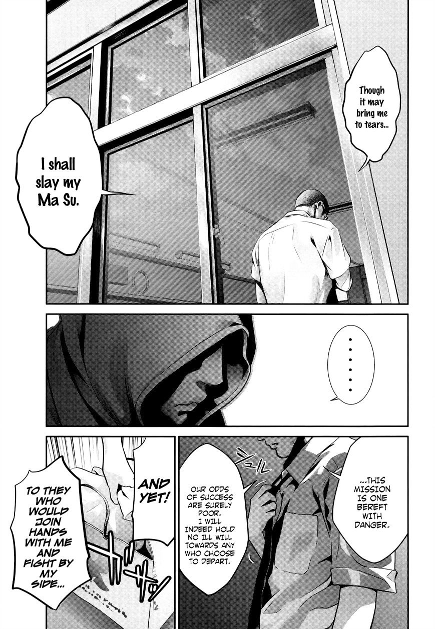 Page 6 of Chapter 127