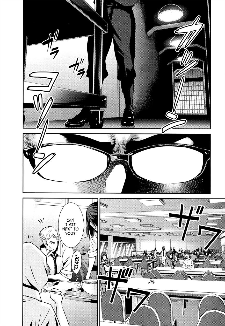 Page 12 of Chapter 127