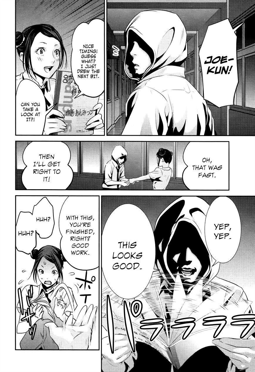Page 15 of Chapter 127