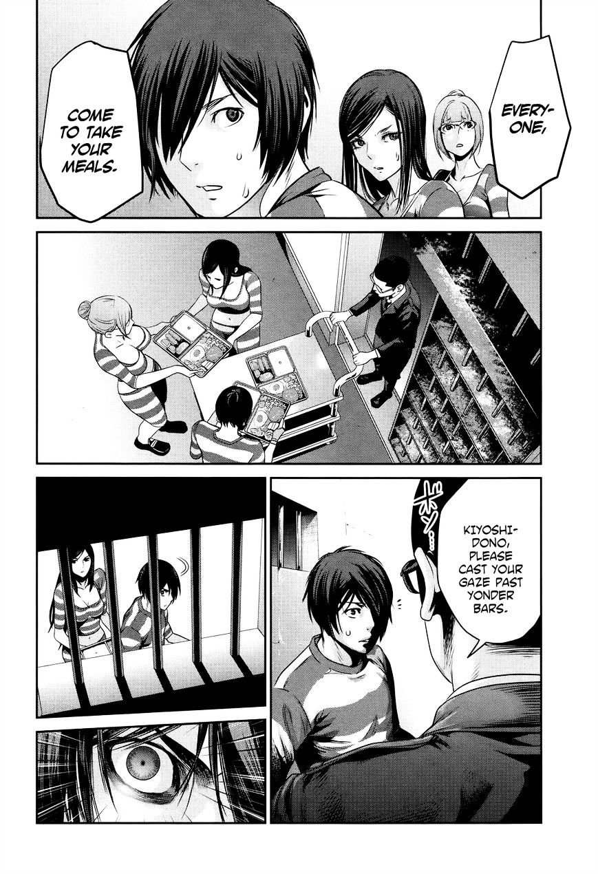 Page 17 of Chapter 127