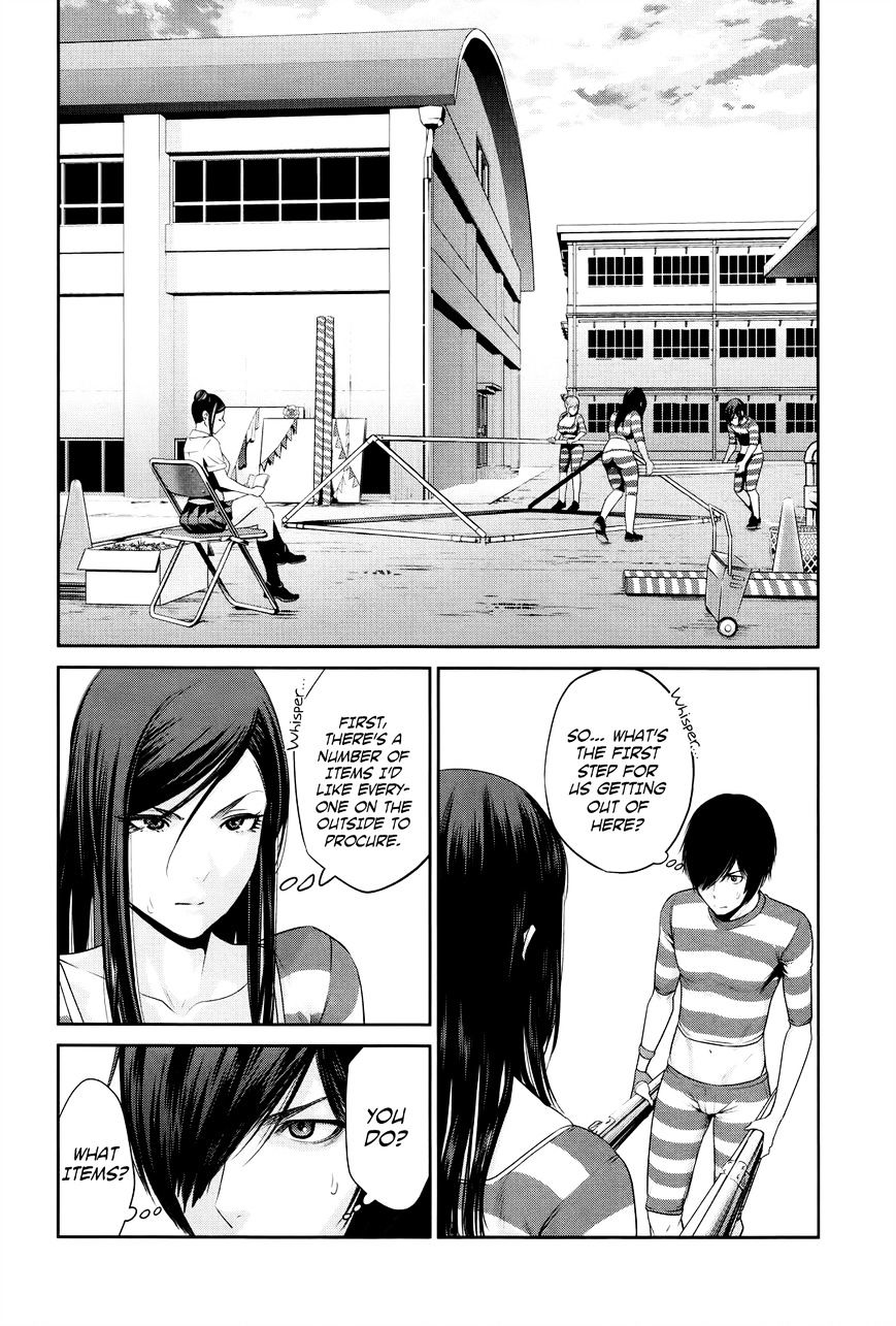 Page 3 of Chapter 128