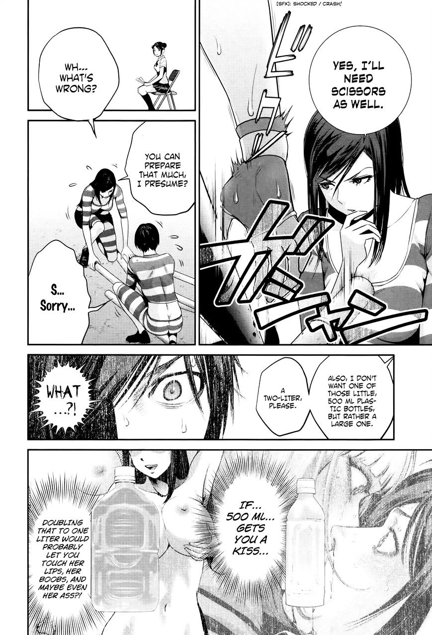 Page 5 of Chapter 128