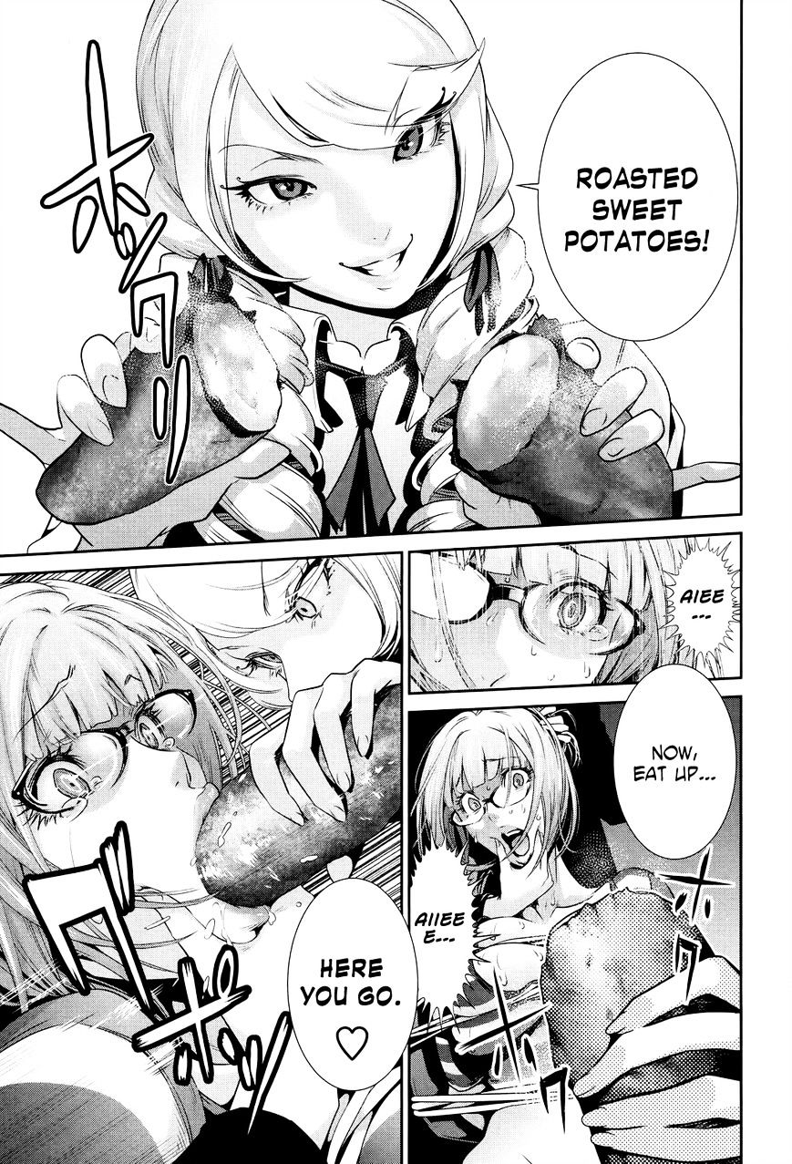 Page 12 of Chapter 128