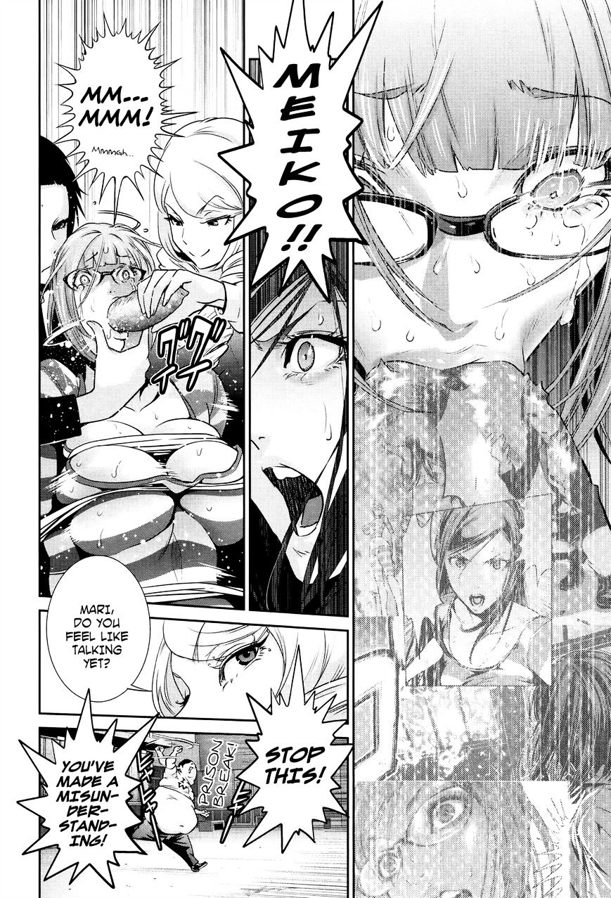 Page 13 of Chapter 128