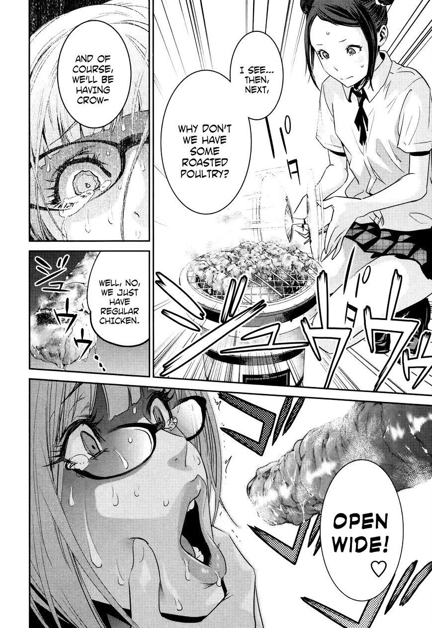 Page 17 of Chapter 128
