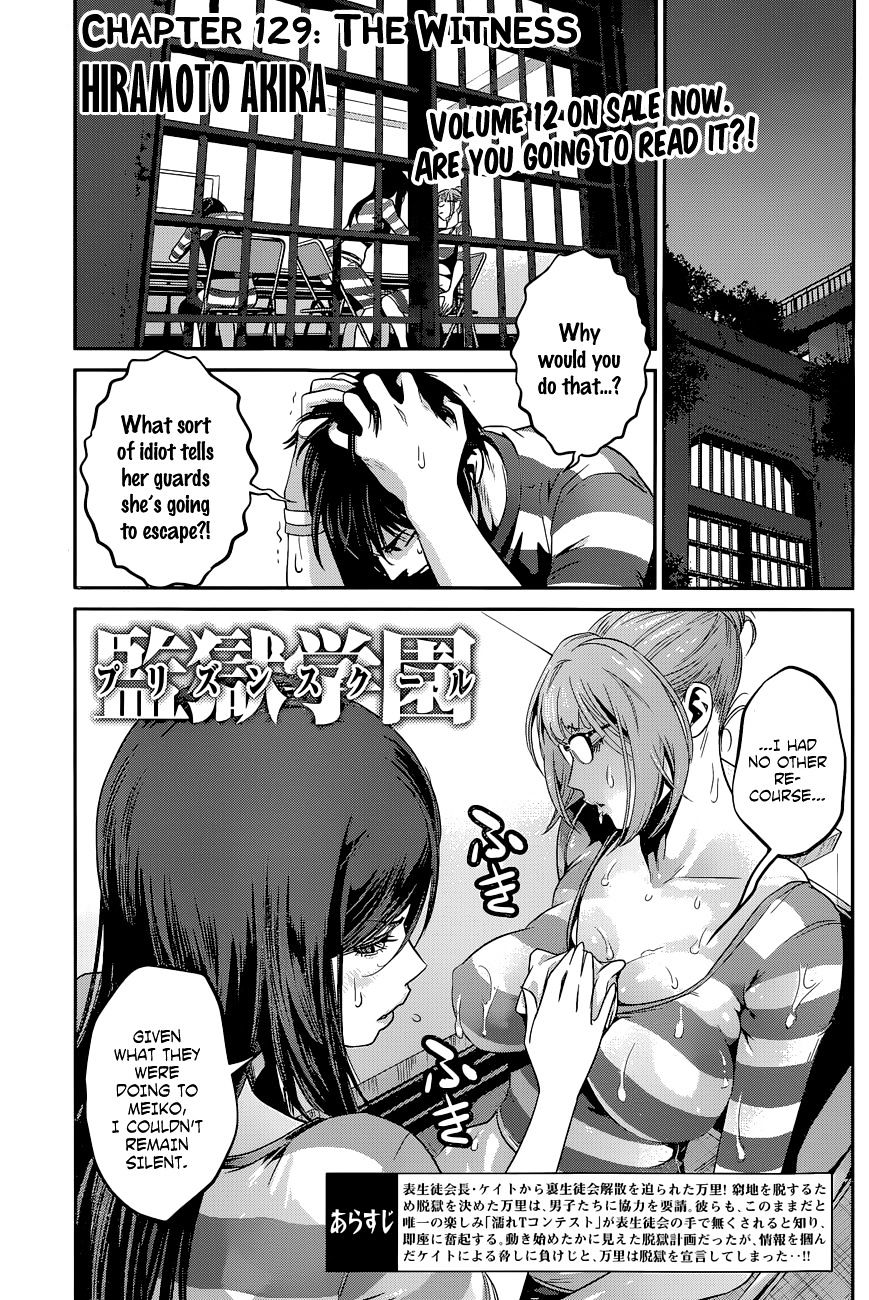 Page 2 of Chapter 129