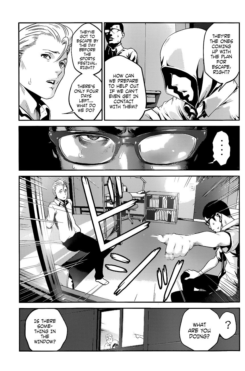 Page 8 of Chapter 129