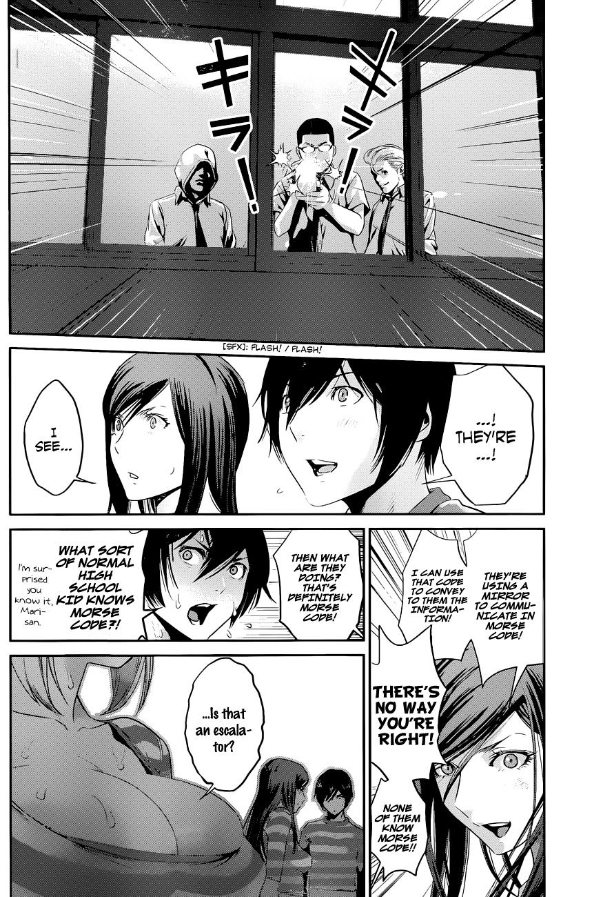 Page 11 of Chapter 129