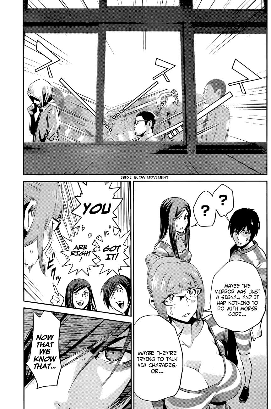 Page 12 of Chapter 129