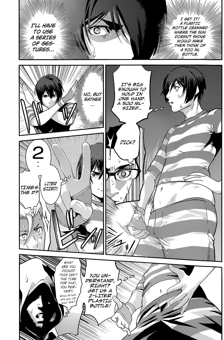 Page 14 of Chapter 129