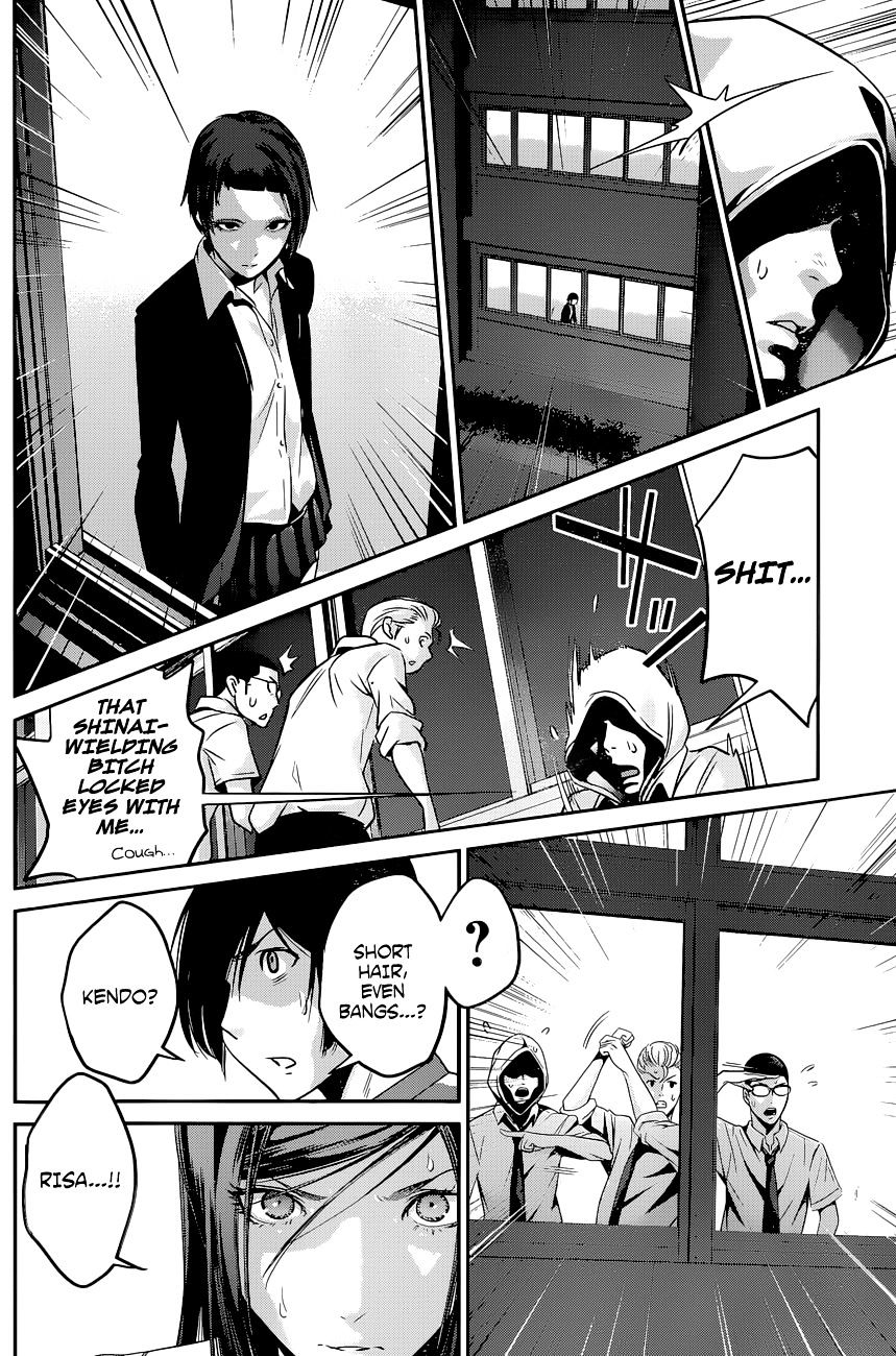 Page 15 of Chapter 129