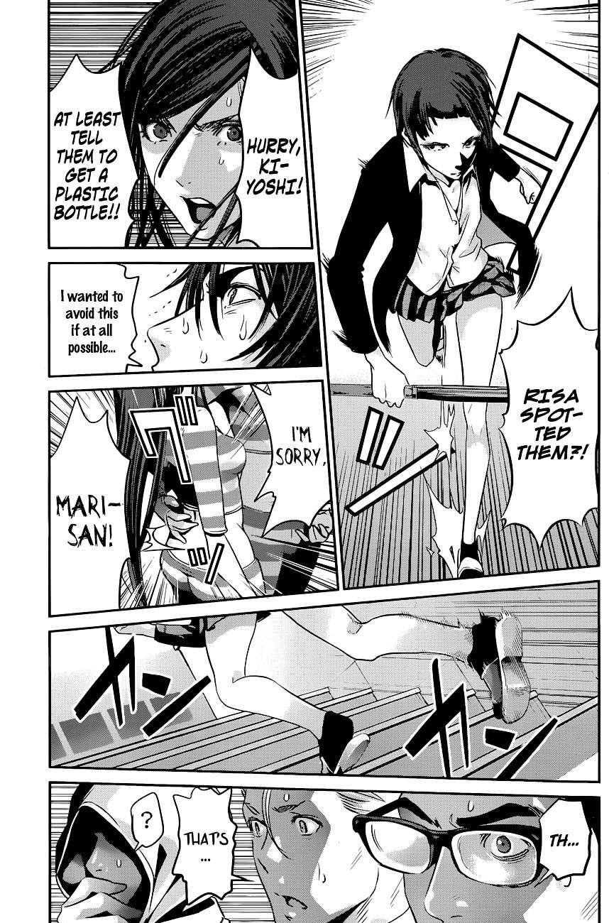 Page 16 of Chapter 129