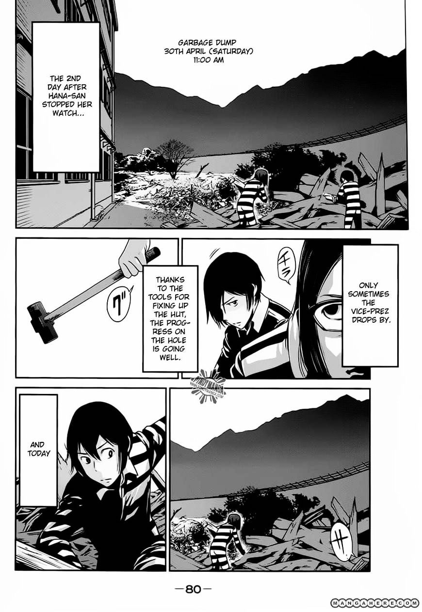 Page 5 of Chapter 13