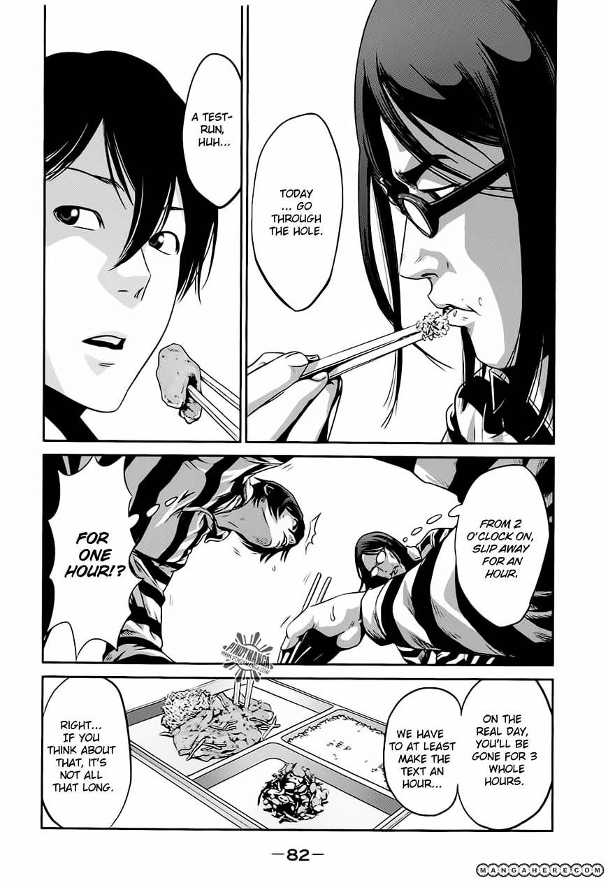 Page 7 of Chapter 13