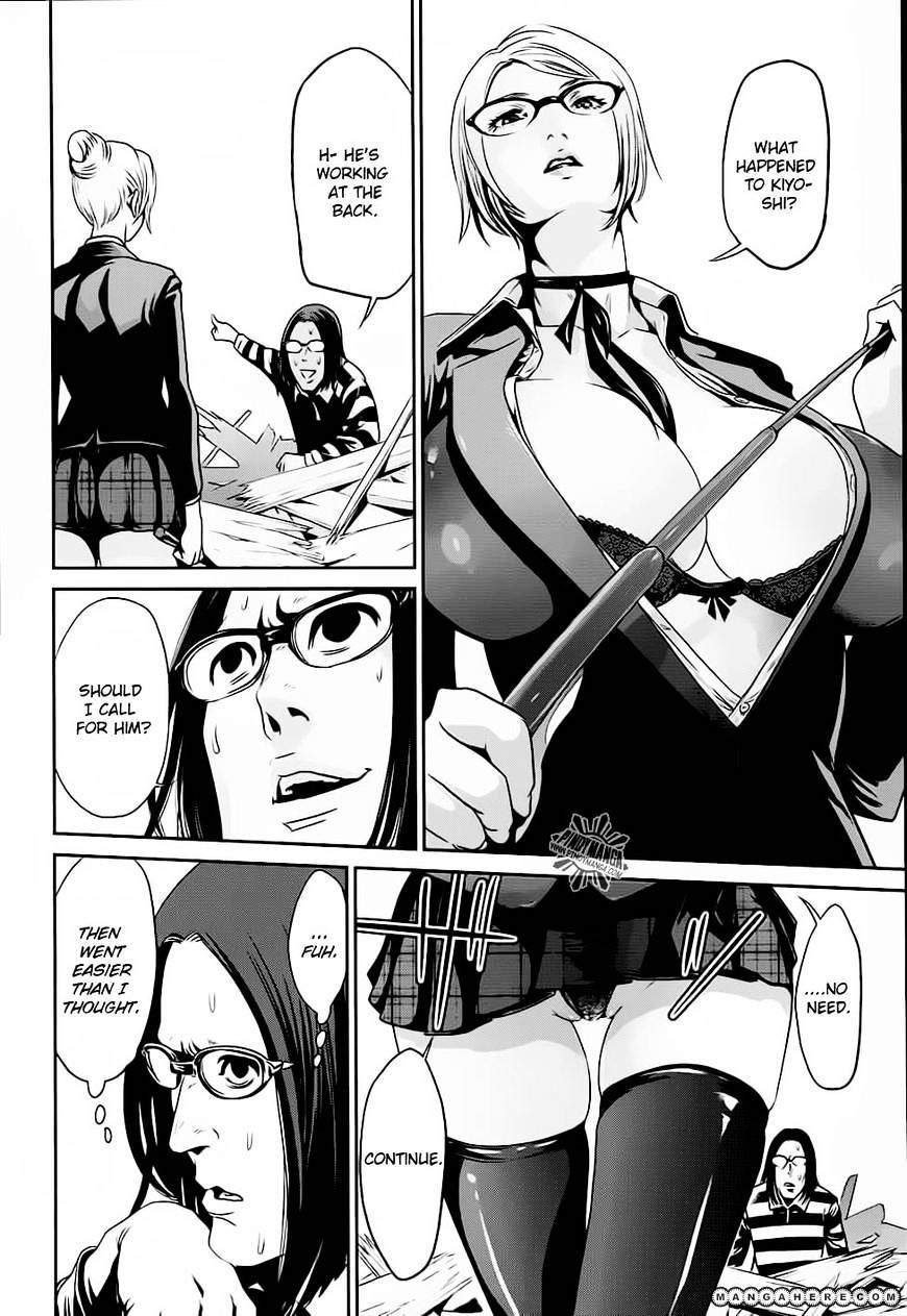 Page 15 of Chapter 13