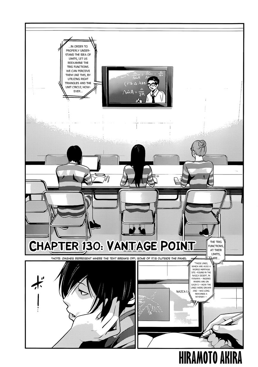 Page 3 of Chapter 130