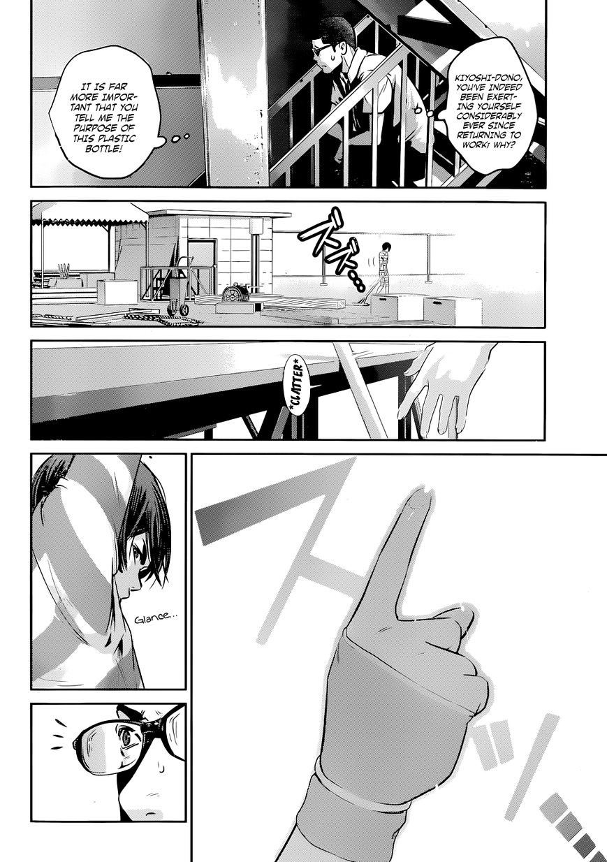 Page 14 of Chapter 130