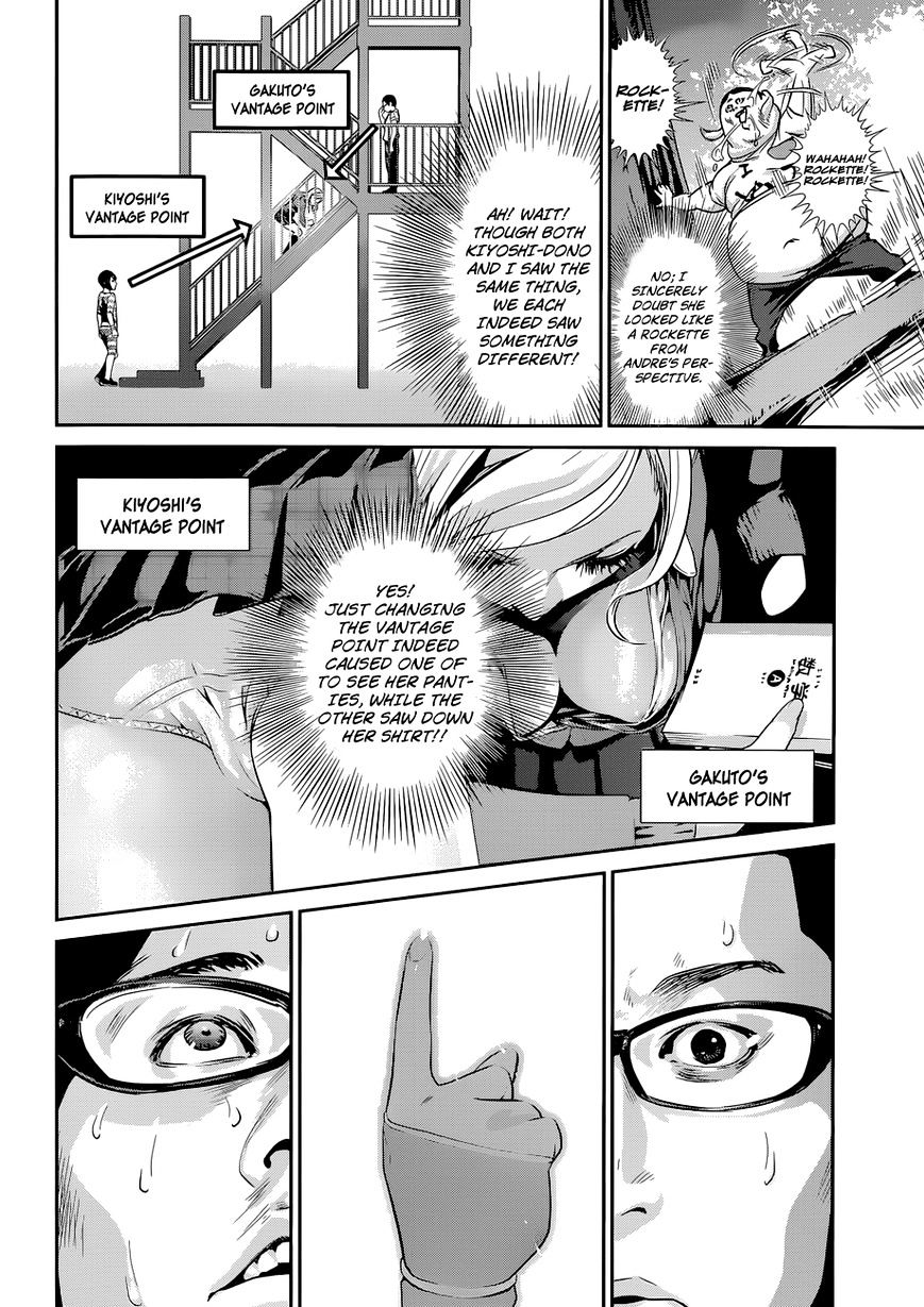 Page 16 of Chapter 130