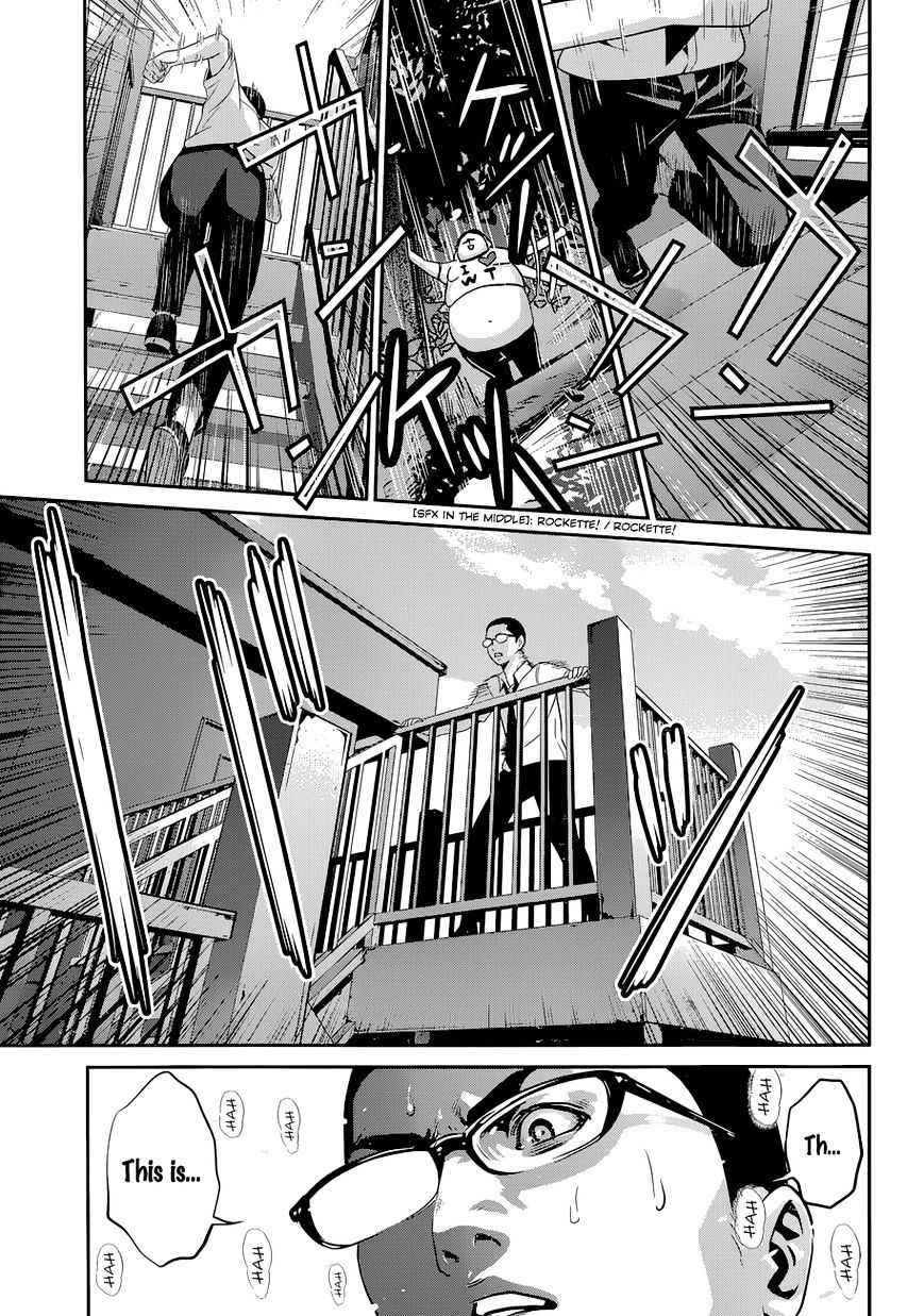 Page 17 of Chapter 130