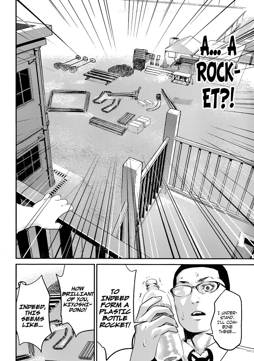 Page 18 of Chapter 130
