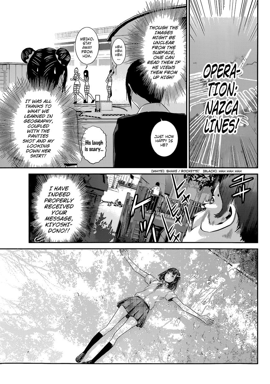 Page 19 of Chapter 130