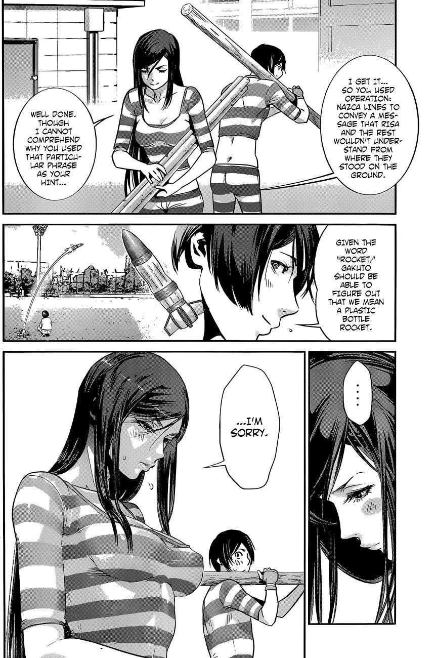 Page 3 of Chapter 131
