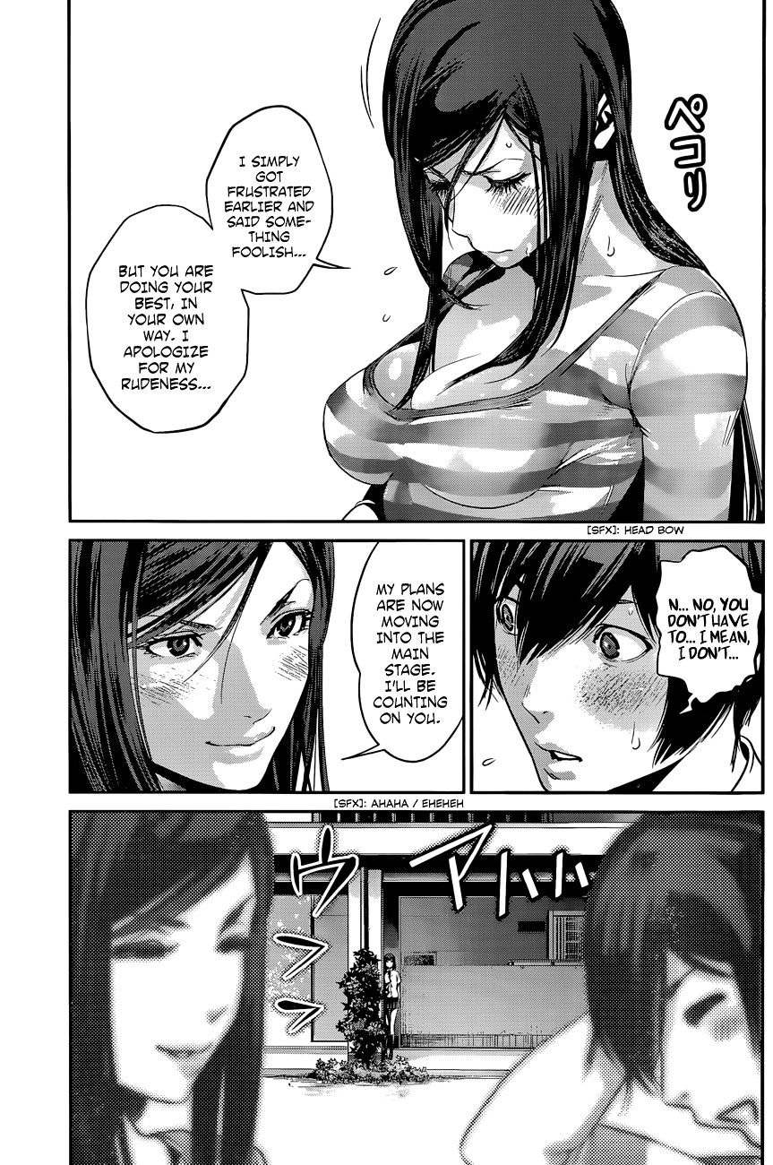 Page 4 of Chapter 131