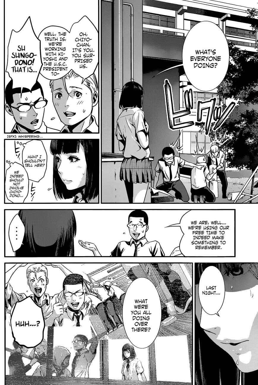 Page 7 of Chapter 131