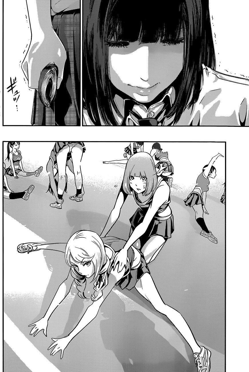 Page 17 of Chapter 131